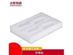 中山珍珠棉：珍珠棉的應(yīng)用有哪些？